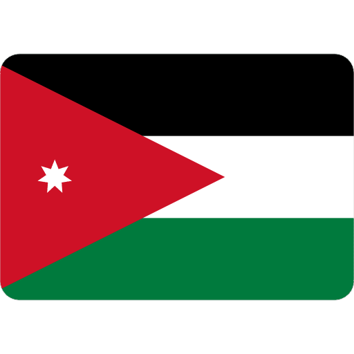 الاردن